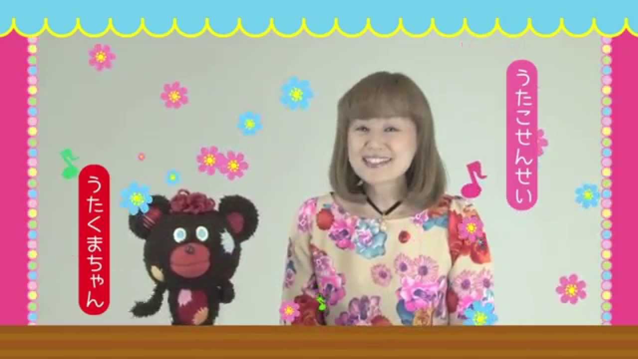 うたうだけで音感がよくなる できるよソング 付属dvd試聴 Youtube