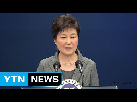 주요 국가 정상 회견 비교해보니...박 대통령 '기록적 불통' / YTN (Yes! Top News)