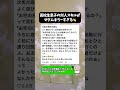 ㊗️100万再生!【高校生息子】対人スキルがマダムキラーすぎる👏 #高校生男子 #息子 #母親