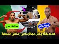 A Treacherous Blow Ignites The Algerian S Fury Inside The Ring