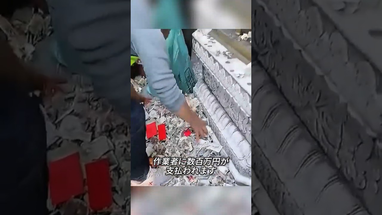 投げたお金が倍になる？日本の不思議な寺院の真実