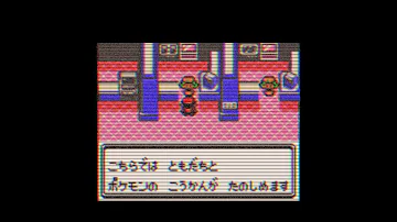 ポケモンセンター Bgm Mp3 ポケモンセンター Bgm Mp3