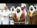 صلاة المغرب من الحرم المكي لفضيلة الشيخ د ماهر المعيقلي 23 شعبان 1447هـ