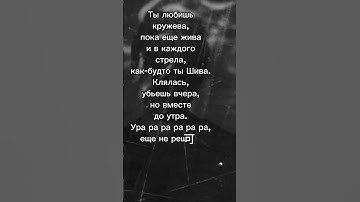 Thumbnail of Vesna305 «Шива» премьера 07.07.23 #николаенкоюрий #юрийниколаенко #nю #numusic #vesna305