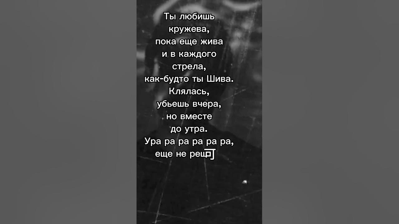 Vesna305 «Шива» премьера 07.07.23 #николаенкоюрий #юрийниколаенко #nю #numusic #vesna305