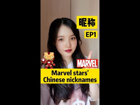 #Shorts Marvel stars’