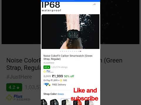 flipkart noise watch