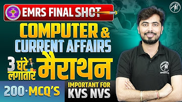 EMRS FINAL SHOT | Computer & Current Affairs Marathon | 3 घंटे लगातार by Rohit Vaidwan Sir
