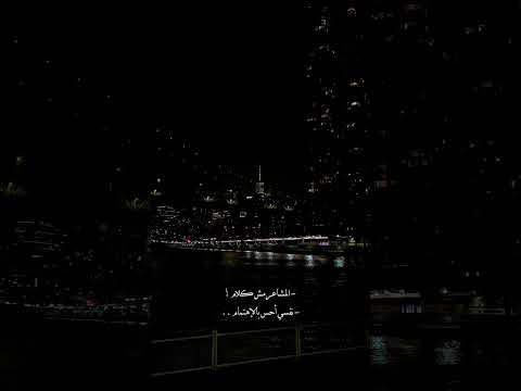 المشاعر مش كلام بتوحشيني وائل جسار اغاني ستوريات حالات تصميم