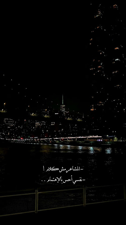 المشاعر مش كلام🤎! - بتوحشيني - وائل جسار #اغاني #ستوريات #حالات #تصميم