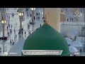 29th May 2026 Madeenaah Maghrib Adhaan Sheikh Ahmad 'Afeefee