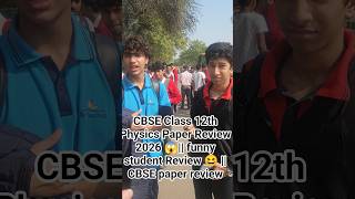 CBSE Class 12th Physics Paper Review 2026 😱|| funny student Review 😆 || CBSE paper review
