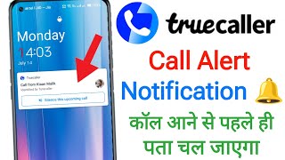 silence this upcoming call truecaller problem || truecaller notification before call