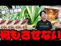 【ポケカ/対戦】特性ロック！二重に相手の動きを封じるテツノイバラが厄介すぎる！（vs ゾロアークex ドラパルトex / 30th CELEBRATION環境）