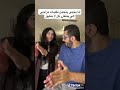 لمه يحيي جوز اسراء نبيل يتحمل هروناتي