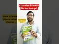 #ctetdecember2024#ctetbestbook #Stetctetexam2024#studymotivation #ctetasprants