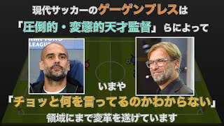 シェアトレ サッカーの練習動画が満載