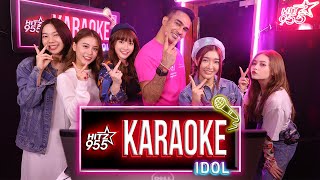 HITZ KARAOKE [IDOL] EP.73 - VYRA - ต๊ะต่อนยอน…Hurry Up! (feat. Sunnee)