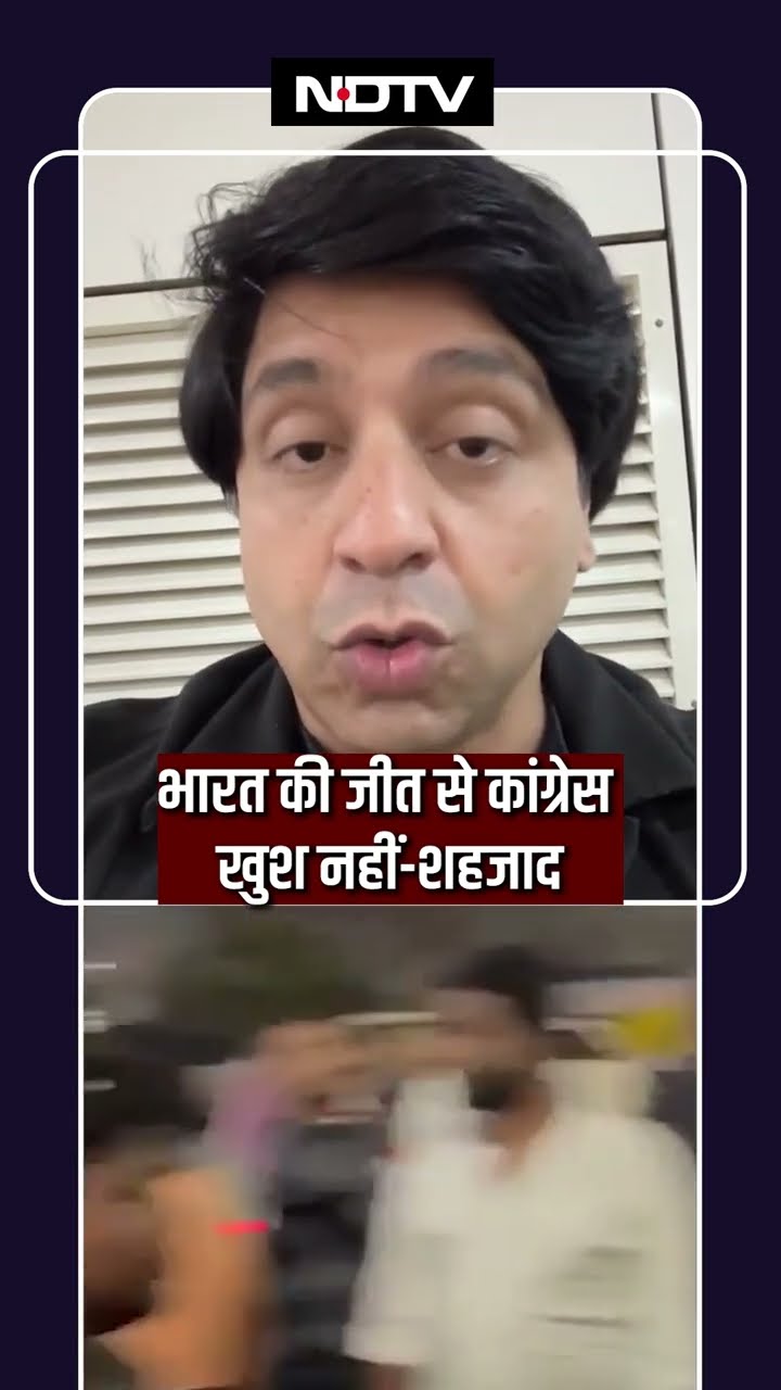 Team India की जीत से Congress खुश नहीं : Shehzad Poonawalla | India Wins Champions Trophy 2025