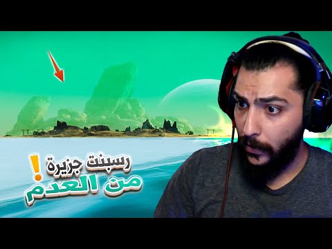 النجاة في الفضاء 11 لقيت مدينة مخفية على كوكب اكولس