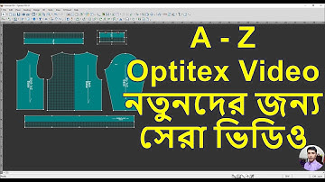 A-Z Optitex Video || Basic Kid Jacket Design || নতুনদের জন্য সেরা ভিডিও