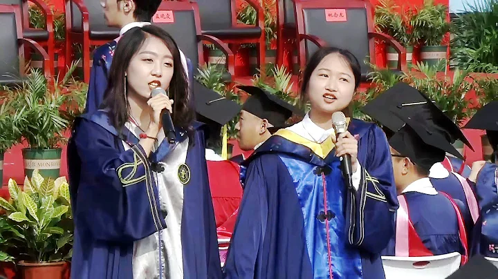 北京交通大學2023畢業典禮：盛夏光年︱Beijing Jiaotong University, China - 天天要聞