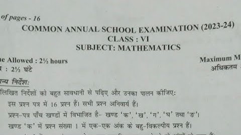class 6 maths question paper 2024 /annual exam maths paper 2024 / evening shift 2/03/24