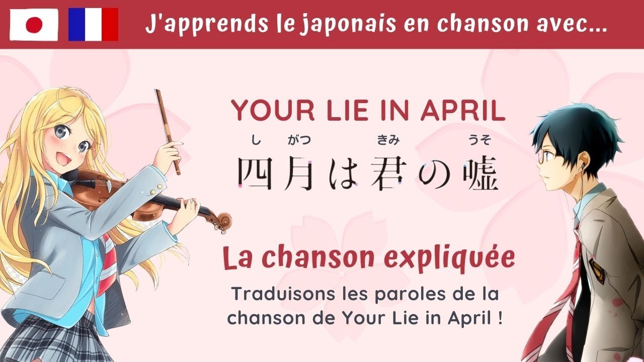 Chanson Anime | Your Lie in April - Opening (光るなら - Hikaru nara) - YouTube