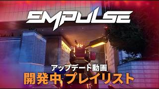 EMPULSE Early Access Update 2