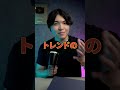 【🚨TikTok新機能でたの知ってますか?】#動画編集 #tiktok攻略 #tiktok運用 #tiktok #shorts