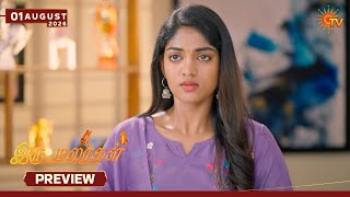 Iru Malargal - Preview | 01 Aug 2026 | Tamil Serial | Sun TV