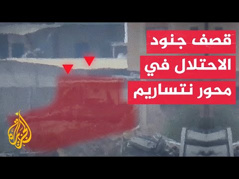 سرايا القدس: استهداف جنود الاحتلال المتحصنين بمنازل المواطنين في حي الشيخ عجلين
