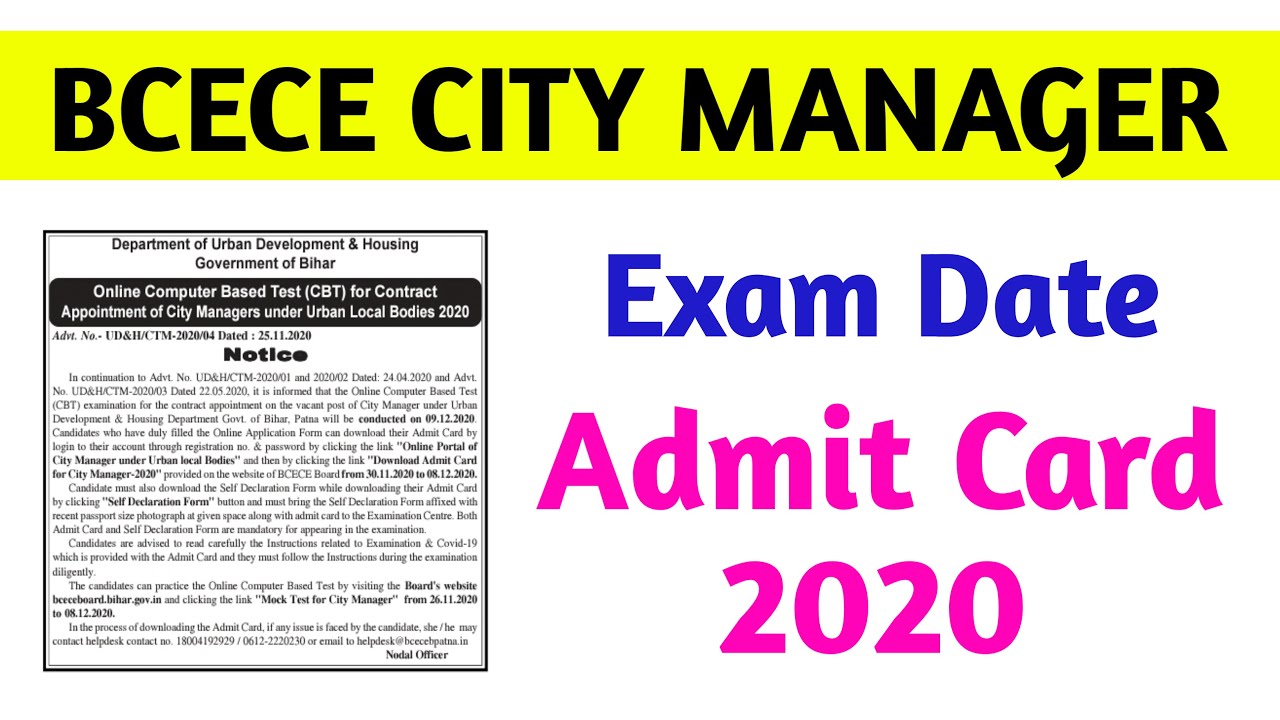BCECE City Manager Admit Card | BCECE City manager exam date | bcece city manager mock test link