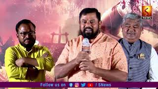 MLA T RajaSingh Speech @ RAZAKAR Teaser Launch Event ||#snewstelugunews