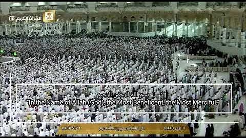 سورة التحريم - الشريم - 6 / 12 - Surat At'Tahrim