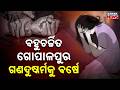 Gopalpur Horror Case Completes One Year, Court Proceedings Yet to Gain Pace
