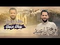 بث مباشرحضرمي من مدينه عدن افراح ال باعبيد العريس سالم باعبيد الفنانين علي بن بريك ومعاذ الاصبحي