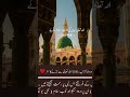 JummaMubarak#Jummah#FridayBlessings#Dua#IslamicQuotes#BlessedFriday#Alhamdulillah#Islam