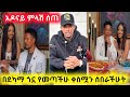 አዶናይ ያልተጠበቀ ምላሽ ሰጠ Abgrace7318 Helutube 30 Helutube 30