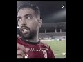 أحببتها رغم أنها لا تحبني منتخب الاردني يزن النعيمات علي علوان نزارالرشدان
