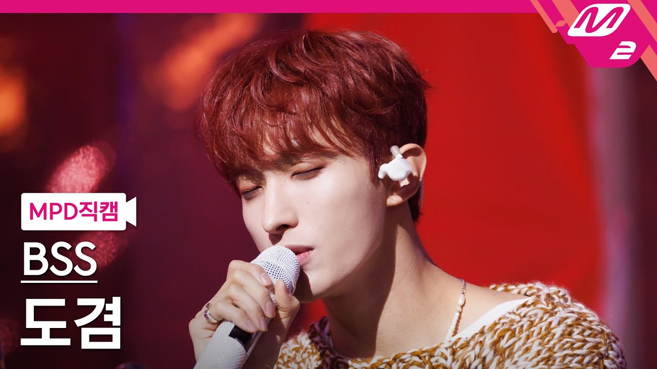 ドギョム「7시에 들어줘」公式Fancamのサムネイル