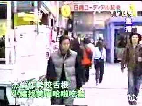 周杰倫小豬日本行