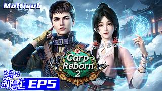 Multisub | Carp Reborn S2 | 元龙 第二季 | Episode 5