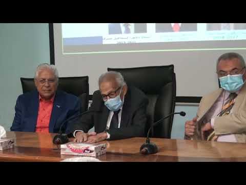 Video of Neurosurgery Department Ain Shams University Prof Mamdouh Salama 23 6 2022