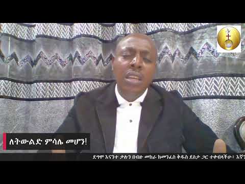 ቪዲዮ: ማሲሚሊያኖ ፉክሳስ: - “ሁሌም በትንሽ ስርዓት አልበኝነት የነፃነት ምሳሌ መሆን እፈልጋለሁ ”