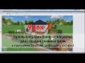 Урок 27 — Булевы (Boolean) операции  для создания сложных форм в программе Realtime landscaping