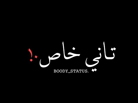 حاله واتس حب حياتك بتغفلك وعامله فيس تاني خاص شاشه سوداء