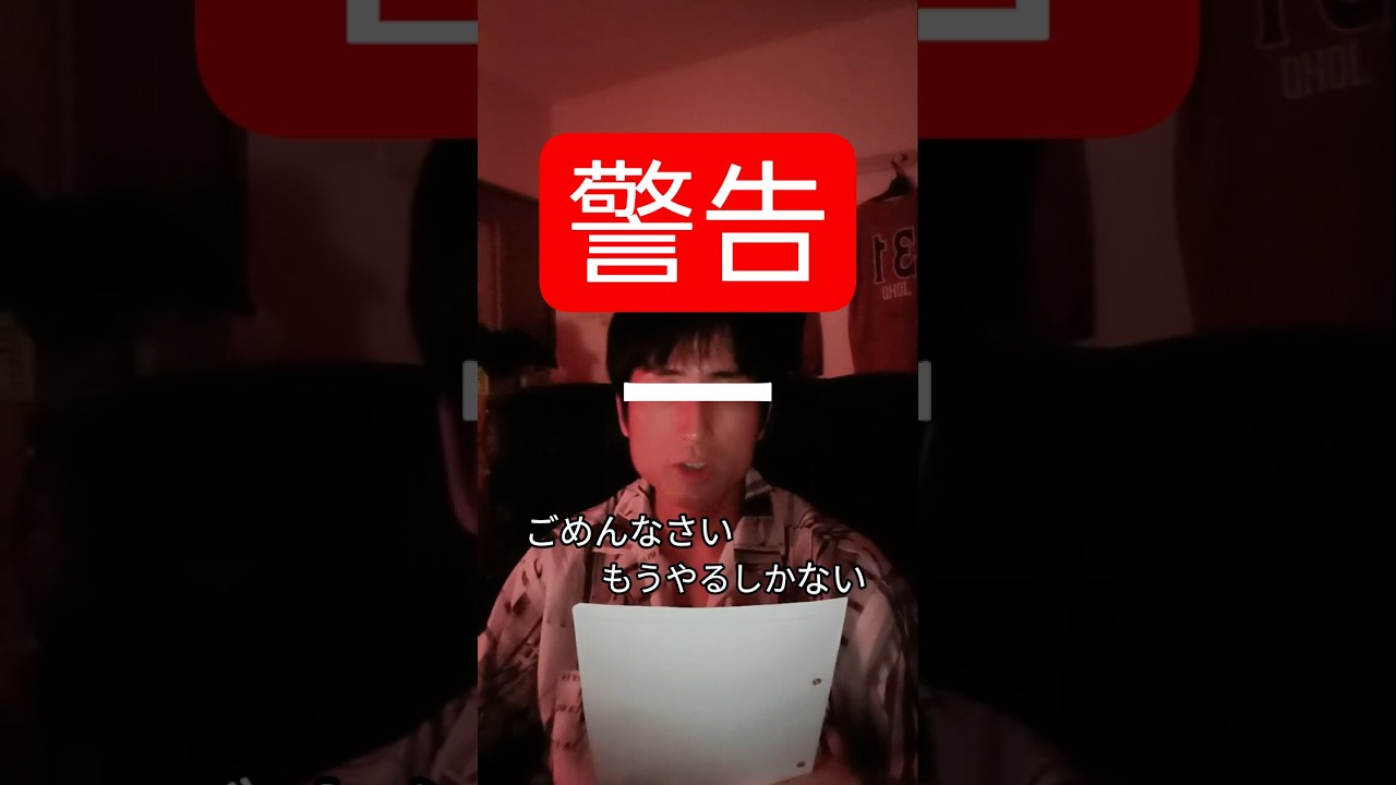 厳正な審査の元、裁きは下されます