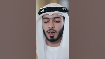 تلاوة خاشعة لآيات من "سورة يونس" بصوت عبدالله حميد البلوشي | برنامج صوت الحناجر