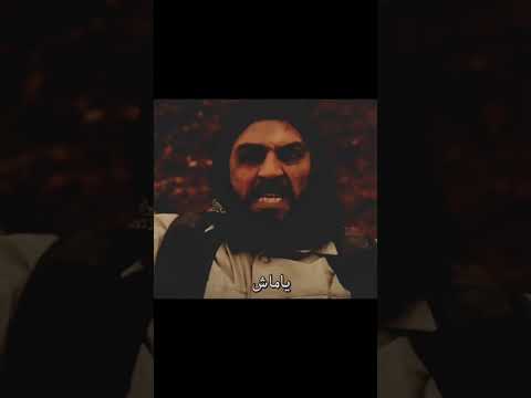 ياماش بعت فارتولو على أفغانستان الحفرة  مسلسلات تركية